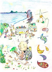 Baixar Acchi iko (tabibon) (Japanese Edition) pdf, epub, eBook