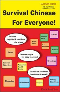 Baixar Survival Chinese For Everyone! (English Edition) pdf, epub, eBook