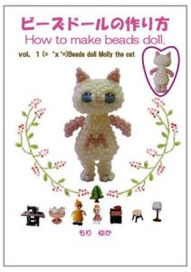 Baixar How to make  a 3D beads doll (Japanese Edition) pdf, epub, eBook