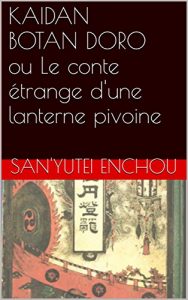 Baixar KAIDAN BOTAN DORO – CONTE ETRANGE D’UNE LANTERNE PIVOINE: Kaidan Botan Doro ou le conte etrange d’une lanterne pivoine (French Edition) pdf, epub, eBook