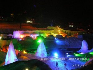 Baixar tabinojikomannzokusyasinnsyuu tyouboutoyorunohuukei (Japanese Edition) pdf, epub, eBook