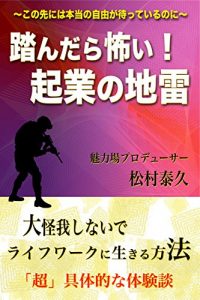 Baixar fundarakowai kigyounojirai (Japanese Edition) pdf, epub, eBook