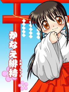 Baixar Kanae Scarlet 2 (Japanese Edition) pdf, epub, eBook