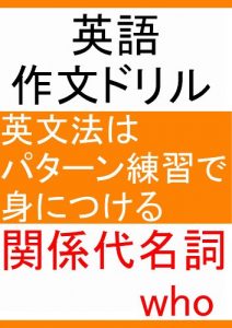 Baixar eigosakubundorirukankeidaimeishieho01 (Japanese Edition) pdf, epub, eBook
