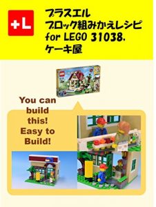 Baixar purasueruzu rimeiku insutorakusyonzu obu cake shop: yuukyanbirudoza cake shop (Japanese Edition) pdf, epub, eBook