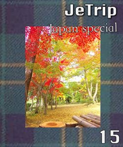 Baixar JeTrip 15 (English Edition) pdf, epub, eBook