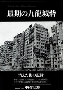 Baixar SaigonoKuronjousai: Kietamachinokiroku (Japanese Edition) pdf, epub, eBook
