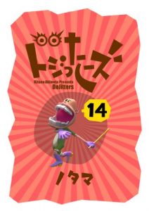 Baixar DoJitters Baseball (Japanese Edition) pdf, epub, eBook