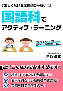 Baixar kokugokadeakutexibu ra-ninngu (Japanese Edition) pdf, epub, eBook