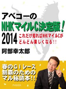 Baixar G1abekou04 (Japanese Edition) pdf, epub, eBook