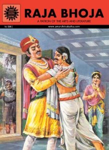 Baixar Raja Bhoja pdf, epub, eBook