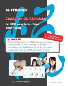 Baixar Cuaderno de Ejercicios para Caracteres Chinos simplificados – Orden de los trazos de 2000 caracteres chinos (Spanish Edition) pdf, epub, eBook