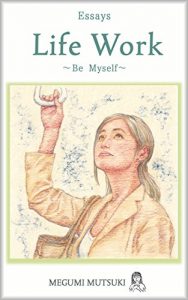 Baixar Essays　Life　Work: ～ Be Myself ～ (English Edition) pdf, epub, eBook
