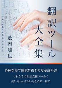 Baixar honnyakutsuru daizensyu (Japanese Edition) pdf, epub, eBook
