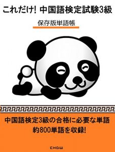 Baixar kore (Japanese Edition) pdf, epub, eBook