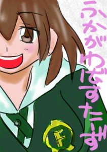 Baixar FUKAGAWA busters FUKAGAWA bsters (Japanese Edition) pdf, epub, eBook