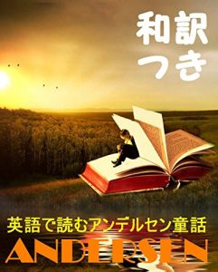 Baixar eigodeyomuanderusendouwa wayakutuki (Japanese Edition) pdf, epub, eBook