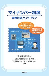 Baixar mainannbaseidojitumutaiouhandobukku (Japanese Edition) pdf, epub, eBook