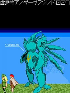 Baixar nihilistic underground 007 (Japanese Edition) pdf, epub, eBook