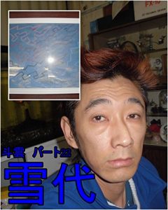 Baixar tounnpa-totuennteli-tu- (Japanese Edition) pdf, epub, eBook