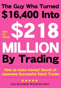 Baixar The Guy Who Turned 16400 Into 218 MILLION By Trading : How to make money Secrets of Japanese Successful Stock Trader (Japanese Edition) pdf, epub, eBook