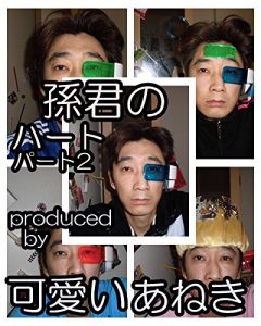 Baixar sonnkunnnoha-topa-totu- (Japanese Edition) pdf, epub, eBook