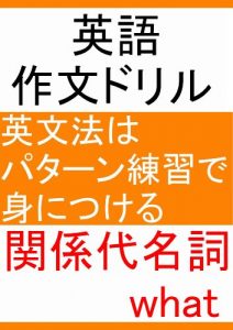 Baixar eigosakubundorirukankeidfukushiwhat (Japanese Edition) pdf, epub, eBook