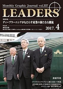 Baixar gekkanli-da-zu (Japanese Edition) pdf, epub, eBook