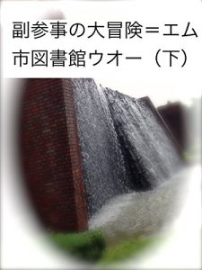 Baixar fukusanjino daibouken ge (Japanese Edition) pdf, epub, eBook