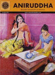 Baixar Aniruddha pdf, epub, eBook