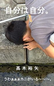 Baixar Live and let live (Japanese Edition) pdf, epub, eBook