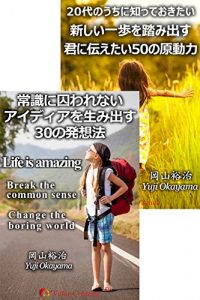 Baixar Gappon (Japanese Edition) pdf, epub, eBook