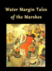 Baixar Water Margin Tales  of the Marshes (English Edition) pdf, epub, eBook