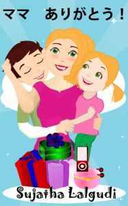 Baixar mama arigatou japanese series (Japanese Edition) pdf, epub, eBook