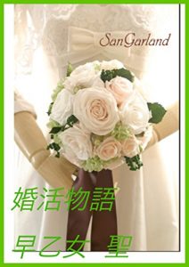 Baixar konnkatumonogatari (Japanese Edition) pdf, epub, eBook