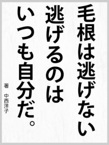 Baixar kamiwohuyasutameniyaranakerebanaranaimittsunomesoddo: moukonhanigenainigerunohaitumozibunda (Japanese Edition) pdf, epub, eBook