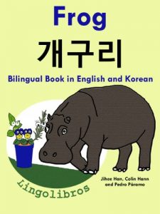 Baixar Bilingual Book in English and Korean: Frog (Learn Korean for Kids 1) (English Edition) pdf, epub, eBook