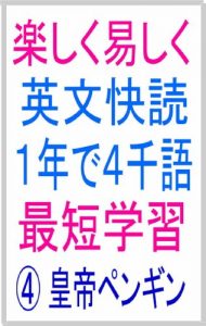 Baixar Kouteipengin eibun-kaidoku (Japanese Edition) pdf, epub, eBook