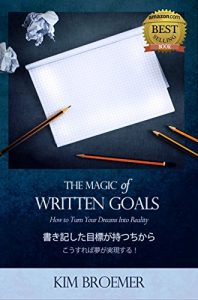 Baixar The Magic of Written Goals – Japanese Version (Japanese Edition) pdf, epub, eBook