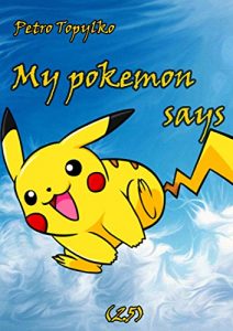 Baixar My pokemon says (English Edition) pdf, epub, eBook