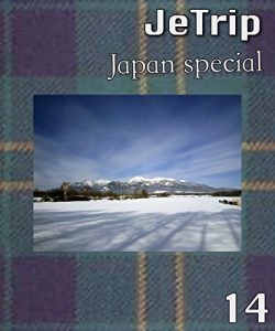 Baixar JeTrip 14 (English Edition) pdf, epub, eBook