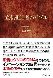 Baixar sendentantousyabaiburu (Japanese Edition) pdf, epub, eBook