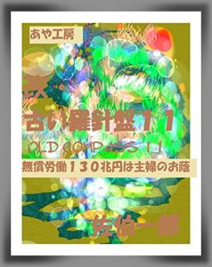 Baixar MUSHORODOWASHUFUNOOKAGE SHINFURUIRASHINBAN (Japanese Edition) pdf, epub, eBook