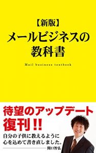 Baixar merubijinesunokyokasyo (Japanese Edition) pdf, epub, eBook