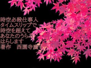 Baixar time warp shigotnin (Japanese Edition) pdf, epub, eBook