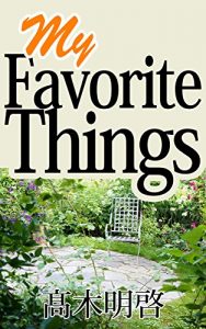 Baixar My Favorite Things (Japanese Edition) pdf, epub, eBook