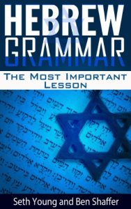 Baixar Hebrew Grammar – The Most Important Hebrew Grammar Lesson (English Edition) pdf, epub, eBook