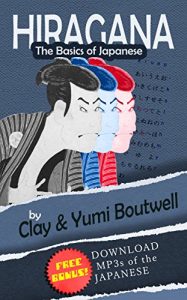 Baixar Hiragana the Basics of Japanese (Japanese Edition) pdf, epub, eBook