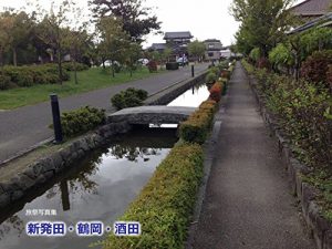 Baixar Ryosai : Photos  of Shibata Tsuruoka Sakata (Japanese Edition) pdf, epub, eBook