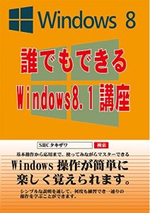 Baixar Very Easy Windws (Japanese Edition) pdf, epub, eBook
